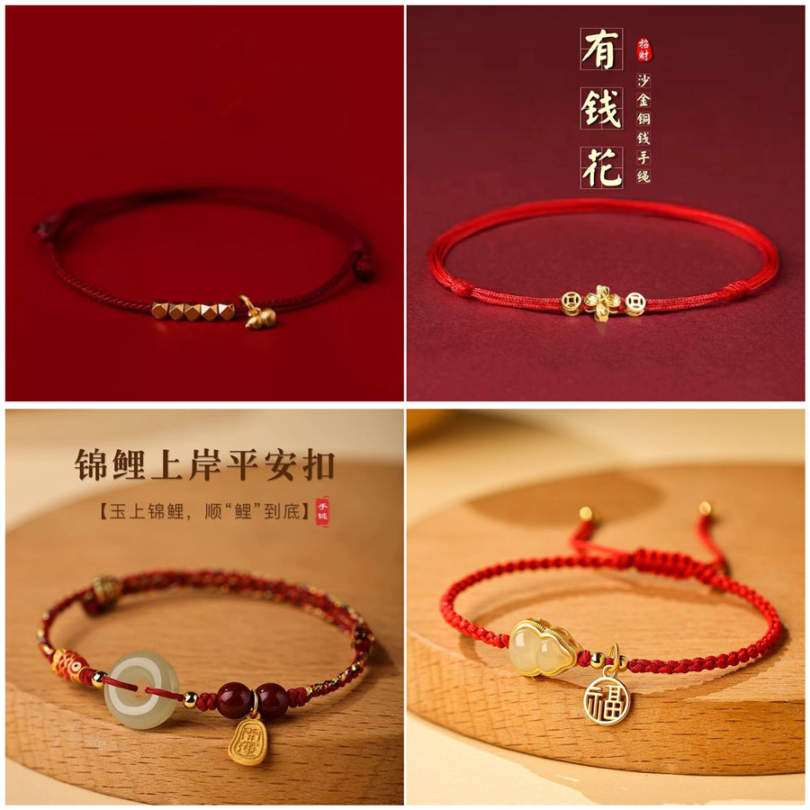 Men Accessories Ethnic - Bracelet classique en corde rouge porte-bonheur