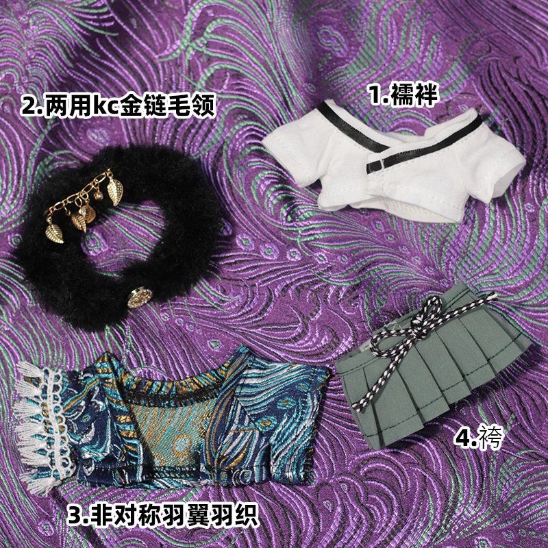 Robe de poupée en coton de 10c - Men'S Kimono Accessories avis et prix