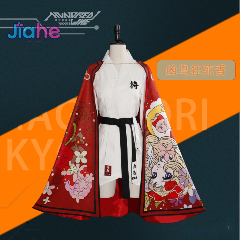 Magadori Kyoshika jeu couronne - Men'S Kimono Accessories avis et prix