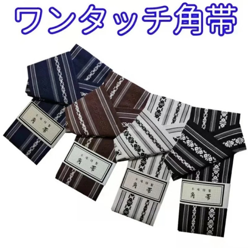 Ceinture Kimono japonaise pour - Men'S Kimono Accessories avis et prix