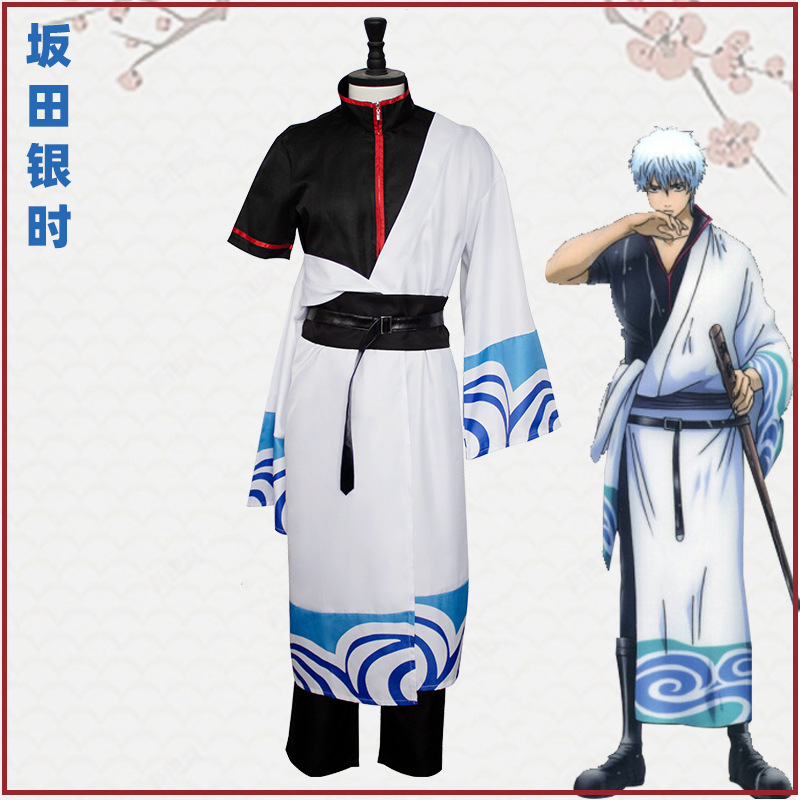 Costume de Cosplay Gintama Sak - Men'S Kimono Accessories avis et prix
