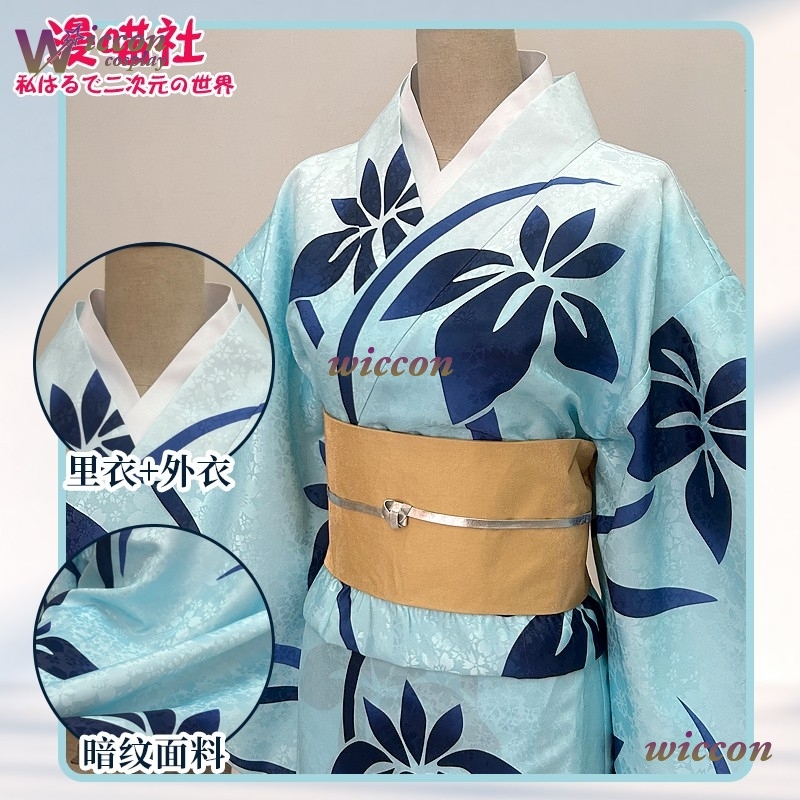 BAI Koyuki Cosplay Costume jap - Men'S Kimono Accessories avis et prix
